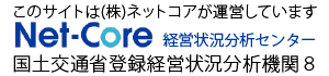 分析機関ロゴ